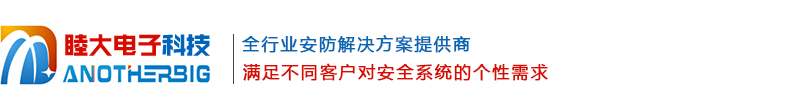 IOT太阳能无线监控供电系统-4G太阳能风光互补监控系统-河南睦大电子科技有限公司